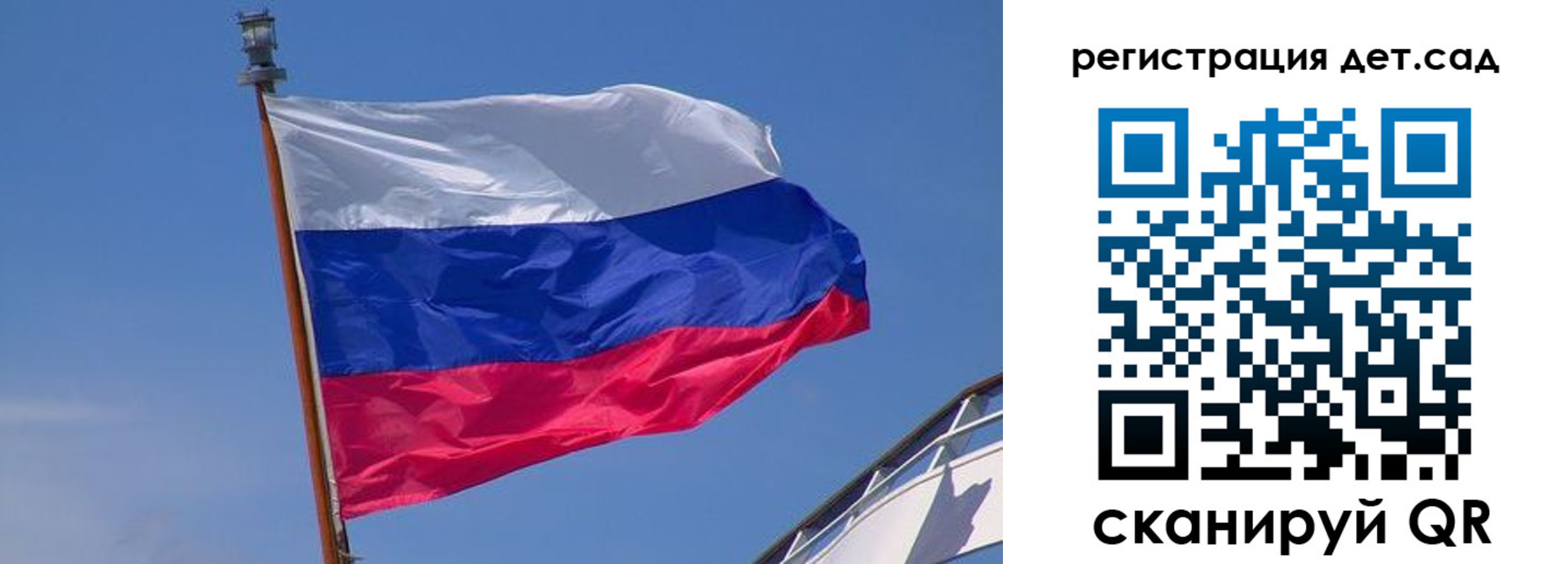 временная регистрация купить в Жуковке